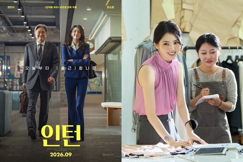韓版高年級實習生預告公開：崔岷植與韓韶禧主演 2026 年 9 月上映