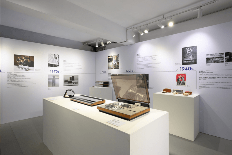 Bang & Olufsen 百年聲藝紀念展登陸台北！22 件經典設計限時展出
