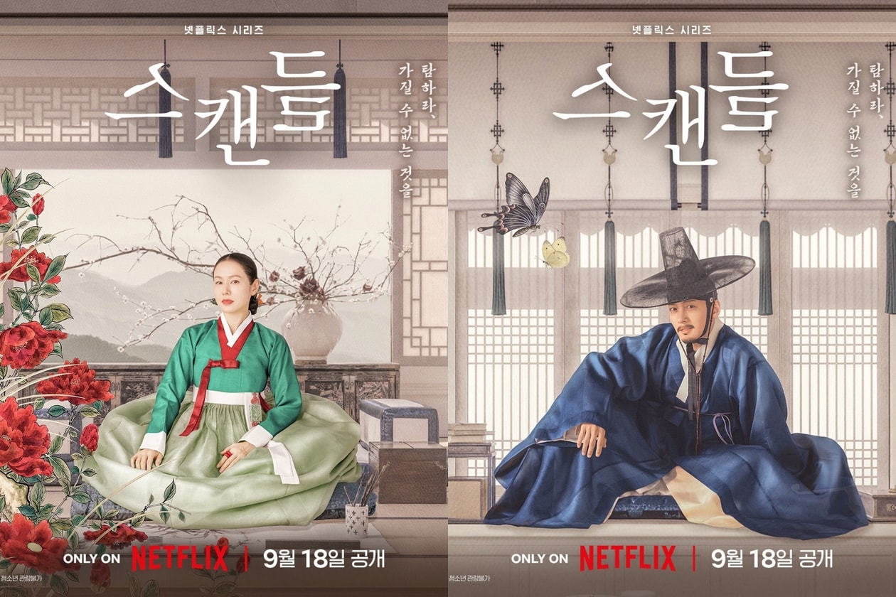 挑情醜聞 Netflix 韓劇線上看：孫藝真、池昌旭、Nana 陣容預告與 9 月 18 日上線時間