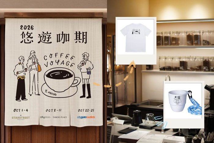 週末不用苦惱去哪喝一杯：「悠遊咖期 2026」集結 40+ 日港名店，還有長場雄周邊！