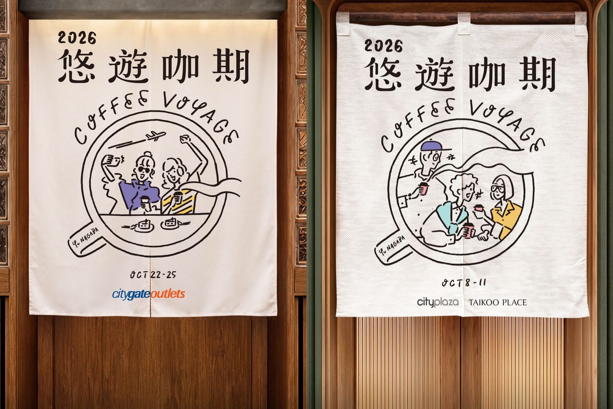 太古「悠遊咖期 2026」跨社區咖啡節：日本獲獎名店、長場雄聯名周邊