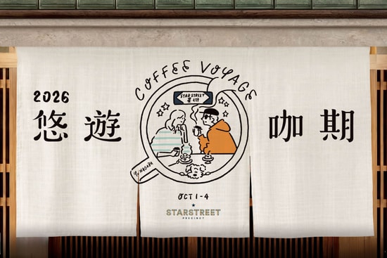 https-popbee-com-lifestyle-coffee-voyage-2026