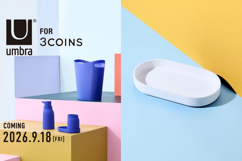 3COINS x Umbra 聯名居家收納系列：5款專屬配色、發售日期整理