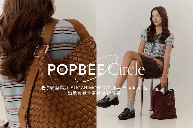 POPBEE Circle 會員福利：送你泰國爆紅 SUGAR MONDAY 經典 Brooklyn Buckle Tote，出示會員卡更有 9 折優惠！