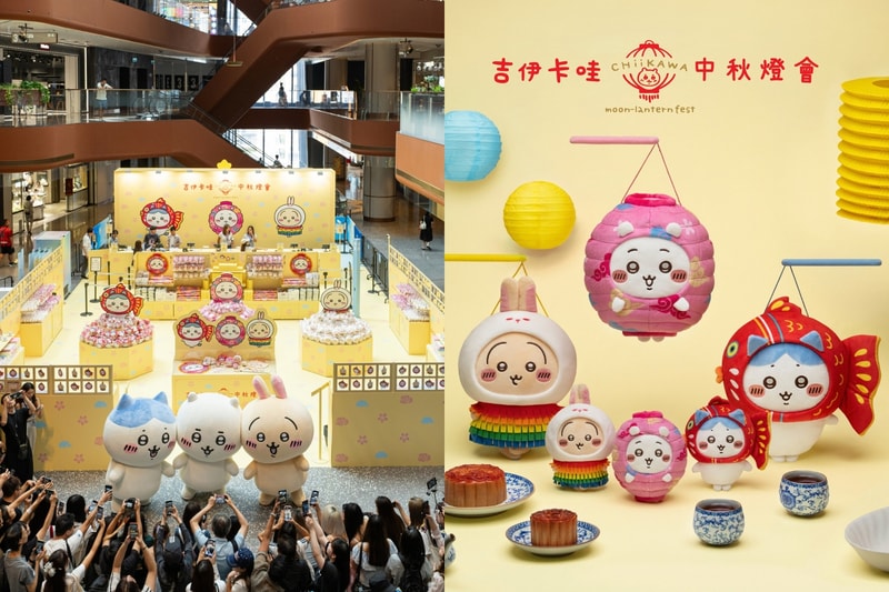 Chiikawa 中秋燈會登陸 AIRSIDE！懷舊燈籠毛公仔、排隊入場攻略一覽