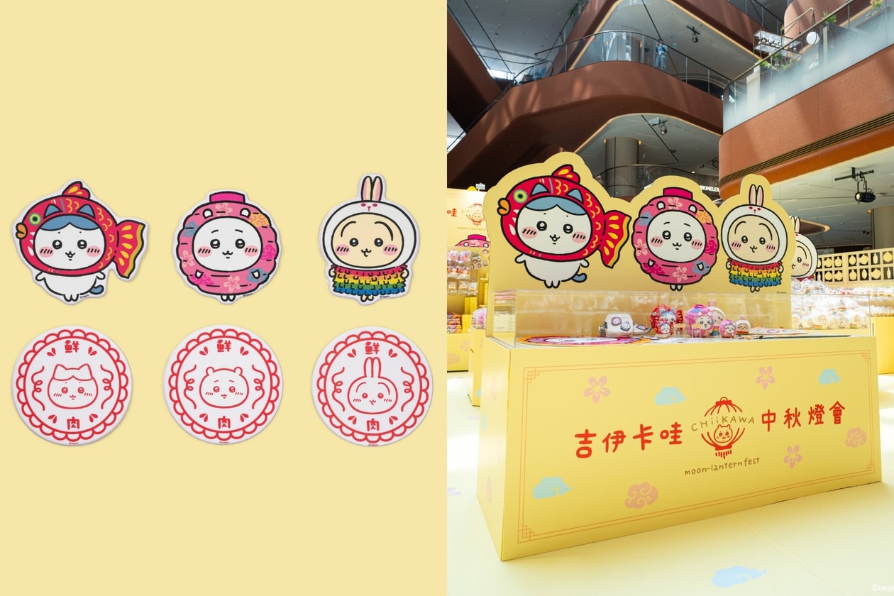 Chiikawa 中秋燈會登陸 AIRSIDE！懷舊燈籠毛公仔、排隊入場攻略一覽