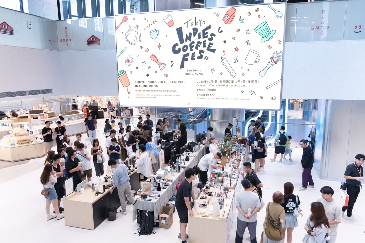 香港 2026 秋季四大咖啡節指南：PMQ Coffee Agenda、太古 Coffee Voyage、南豐紗廠咖啡市集、啟德東京獨立咖啡節