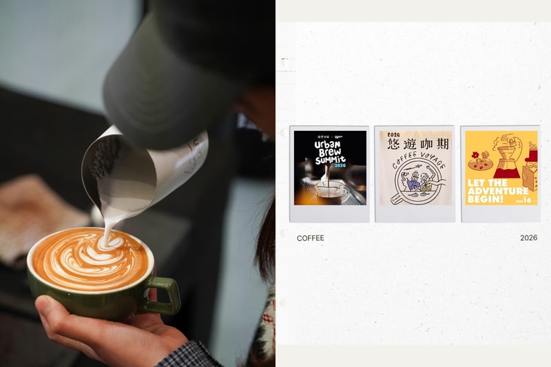 香港 2026 秋季三大咖啡節指南：PMQ Coffee Agenda、太古 Coffee Voyage、南豐紗廠咖啡市集