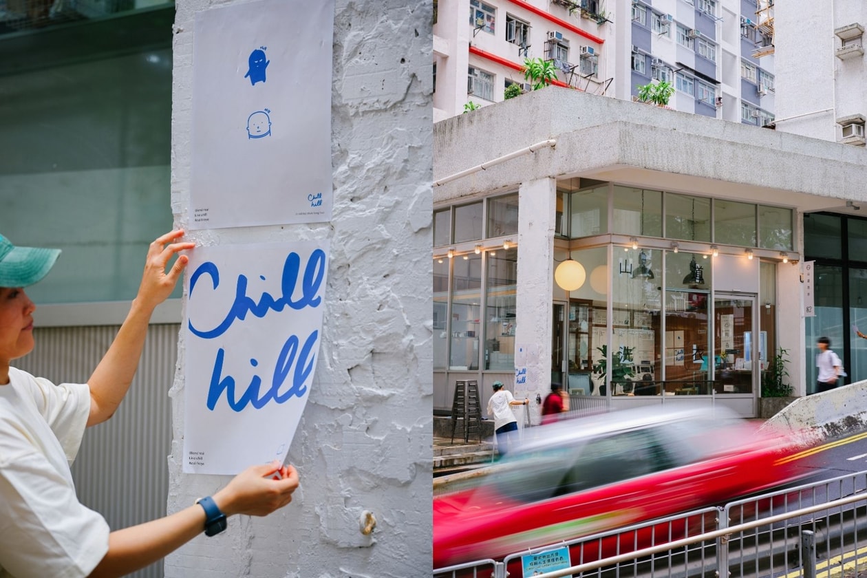 西環甜品推介｜山道全新 FROYO 品牌 Chill Hill 開業！型格洗衣店內的無添加乳酪