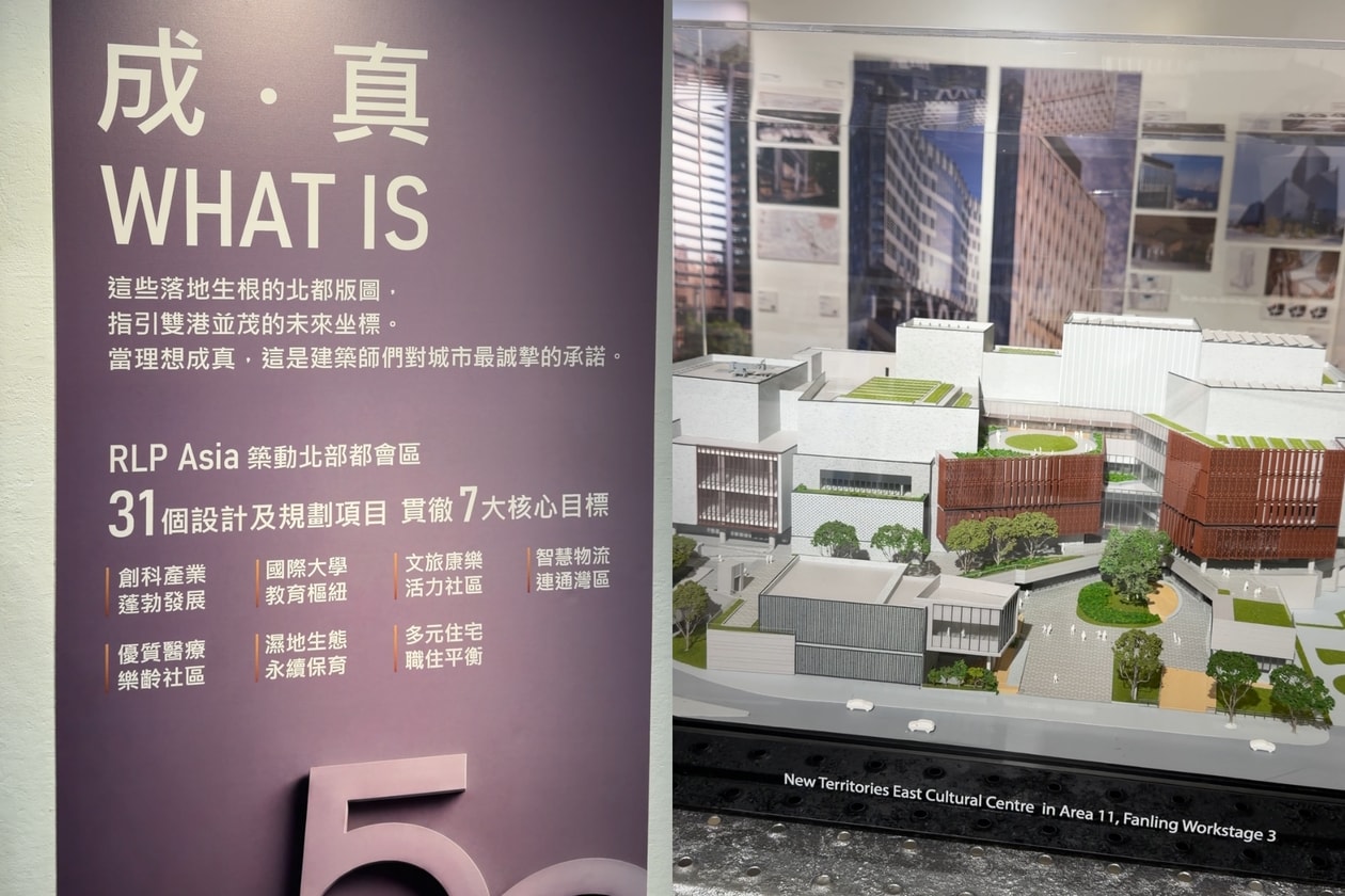 RLP Asia「港匠築跡」展覽免費入場：香港藝術中心登場，四大展區與零廢棄綠色策展