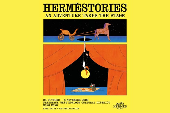 hermes-freespace-exhibition