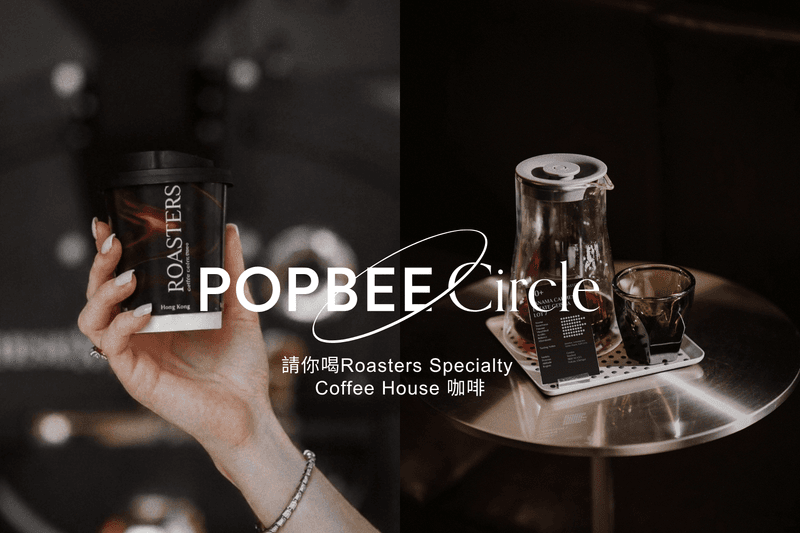 popbee-circle-roasters-specialty-coffee-house
