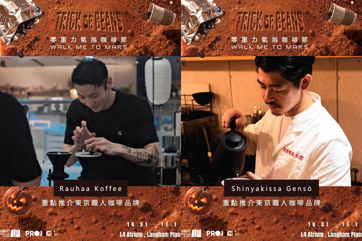 朗豪坊萬聖節好去處：TRICK or BEANS 零重力氣泡咖啡節、巨型火星打卡必看