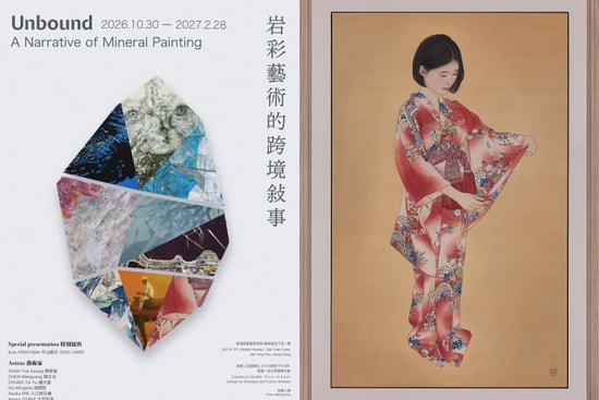 unbound-a-narrative-of-mineral-painting