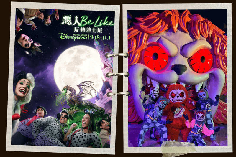 2026香港萬聖節好去處：SPOOKY音樂節、迪士尼、海洋公園及打卡活動總整理