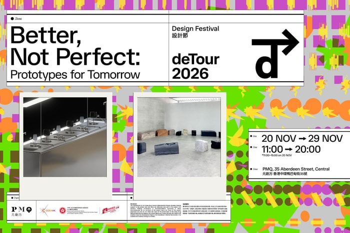 把搞笑發明搬到香港：Unnecessary Inventions 首次參展 deTour 2026，還能留下你的生活煩惱