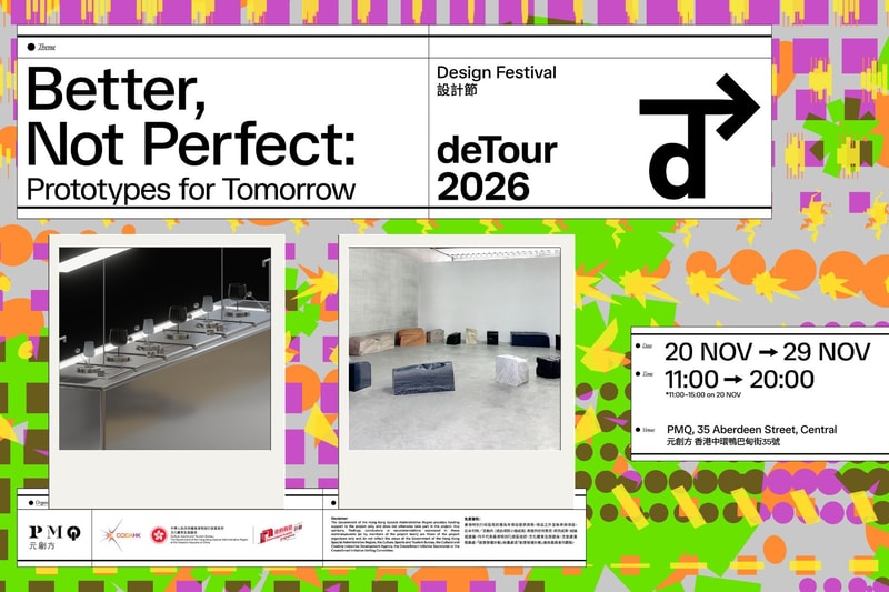 把搞笑發明搬到香港：Unnecessary Inventions 首次參展 deTour 2026，還能留下你的生活煩惱