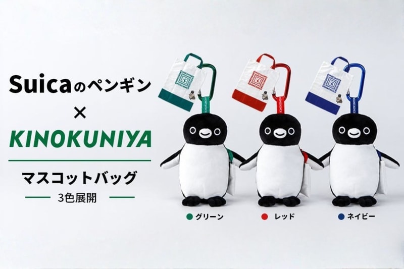 紀伊國屋 x Suica 企鵝吊飾環保袋：開賣時間、價格與顏色尺寸整理