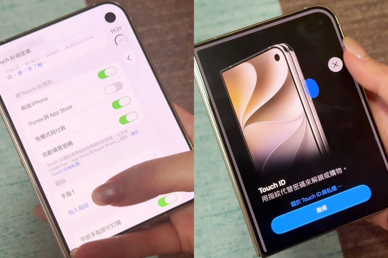 iPhone Duo 設定教學：編輯私藏 5 個技巧解鎖摺疊螢幕實用功能