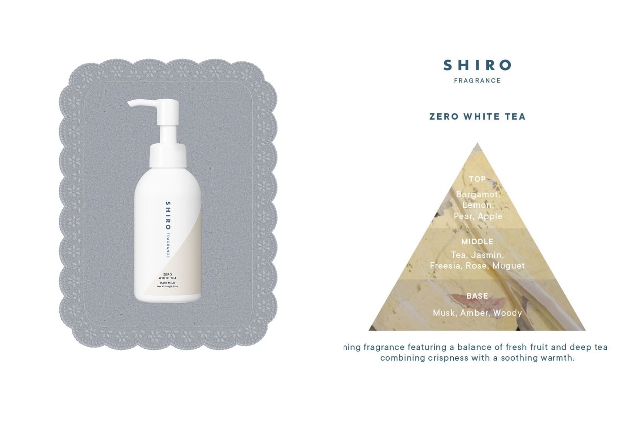 SHIRO 限定護髮系列登場：首度推出絲緞精華油、雙層噴霧與護髮乳