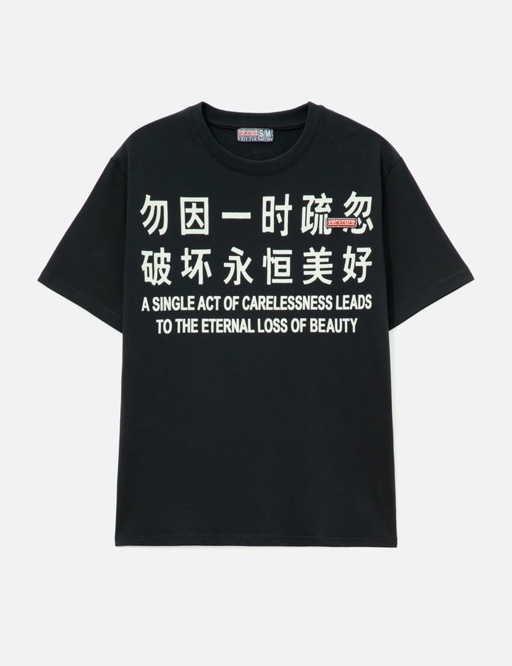 VERYRARE Pursuit/Beauty