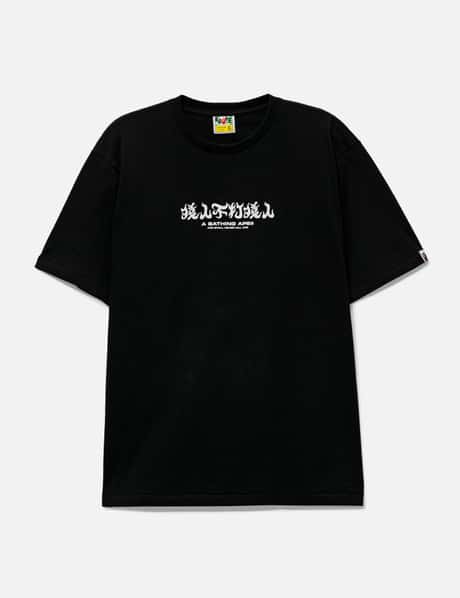 Supreme kanji crewneck, Men's Fashion, Tops & Sets, Tshirts & Polo