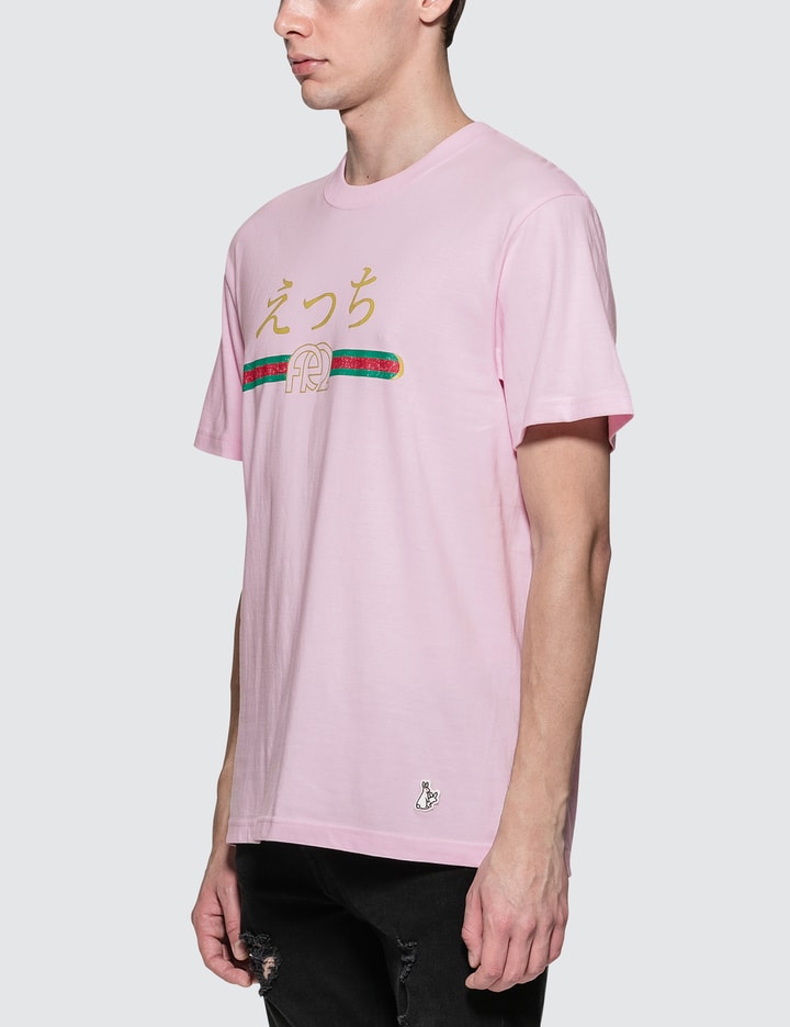 FR2 Band S/S T-Shirt Placeholder Image