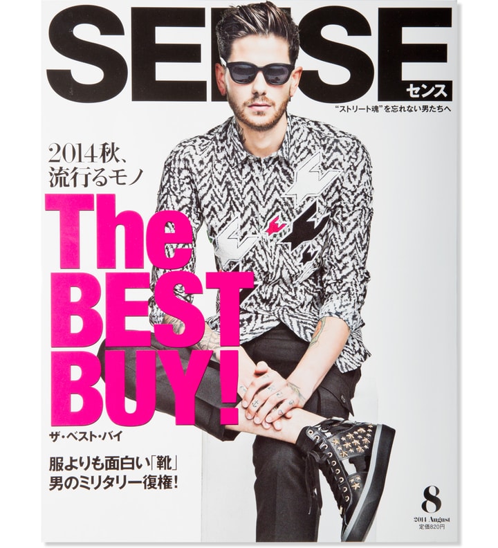 Sense August 2014 Issue Placeholder Image