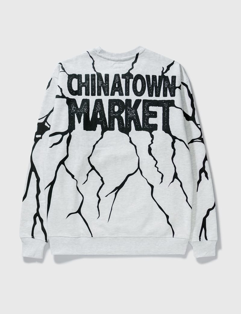 Smiley Dry Wall Breaker Sweatshirt 