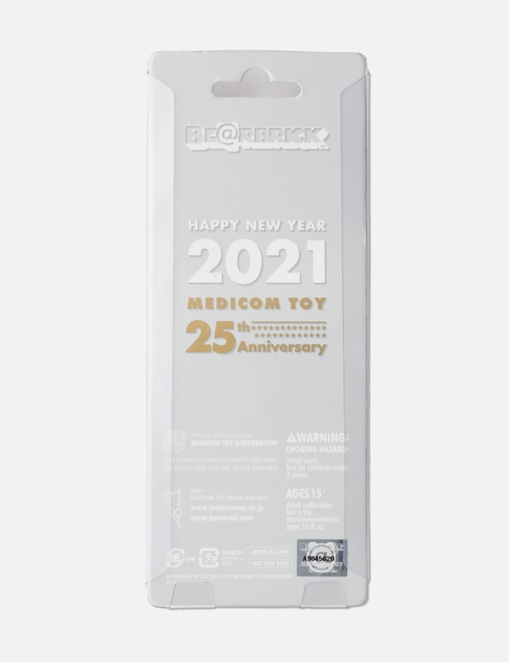 25th Anniversary Be@rbrick Keychain Placeholder Image