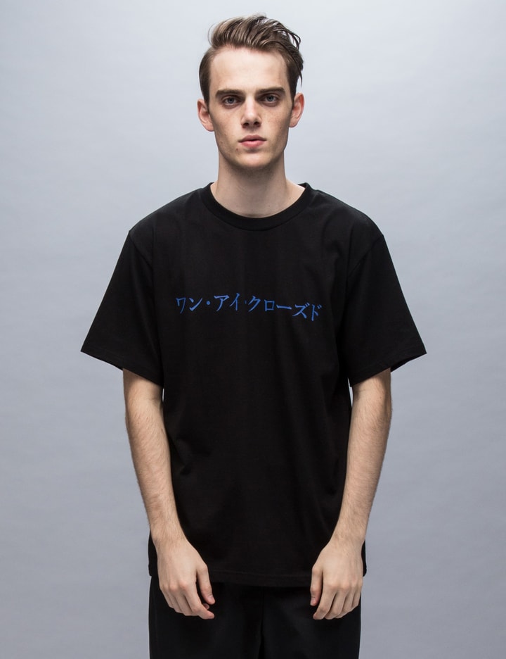 5th Train S/S T-Shirt Placeholder Image