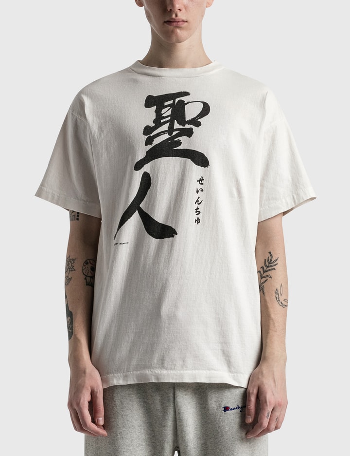 Saint T-shirt Placeholder Image