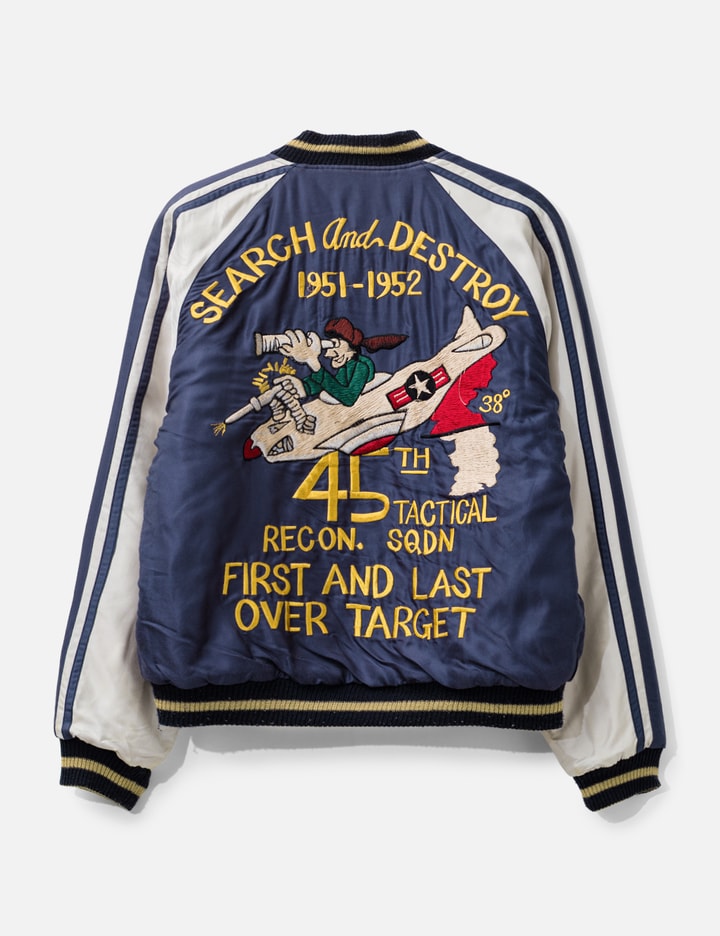 Early 1950s Style Acetate Souvenir Jacket Placeholder Image