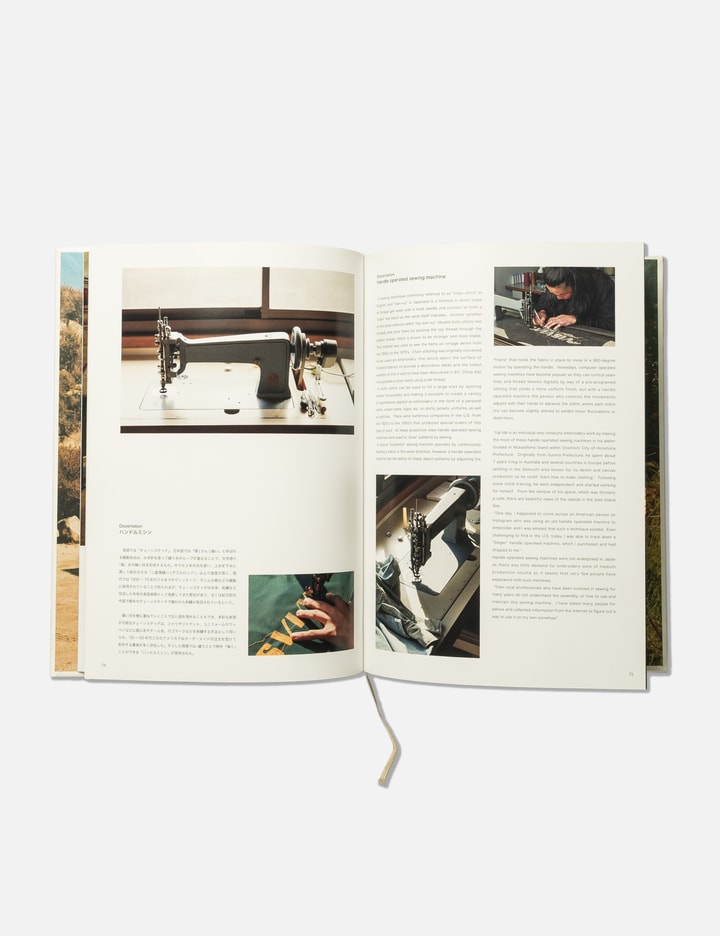 Visvim Fall And Winter 2024 Product & Model Style Catalog