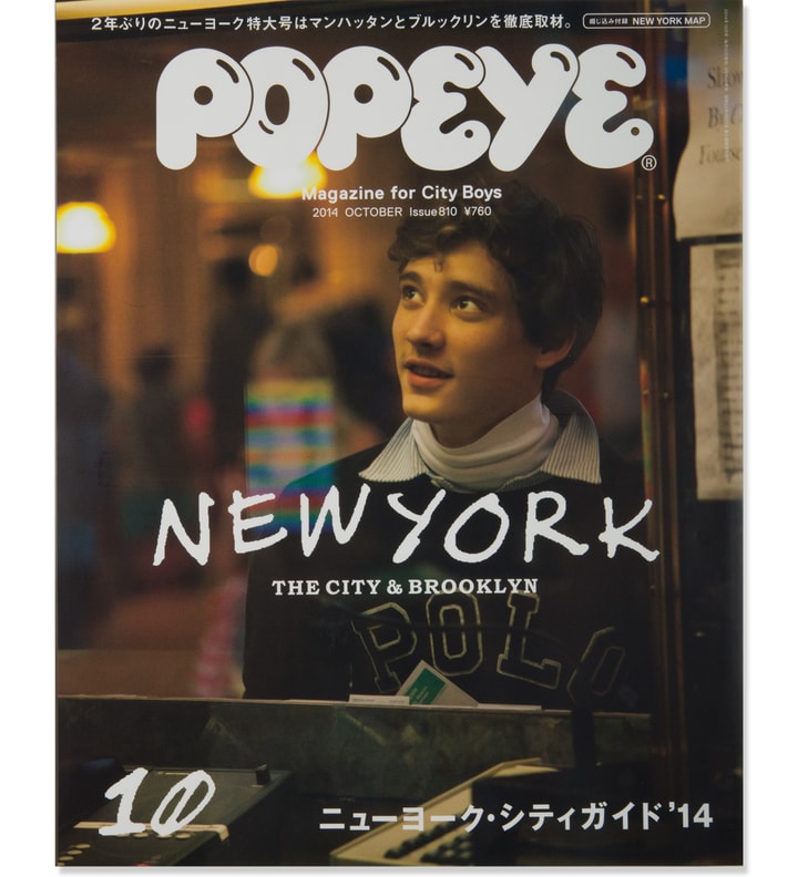 POPEYE Issue 810 Placeholder Image