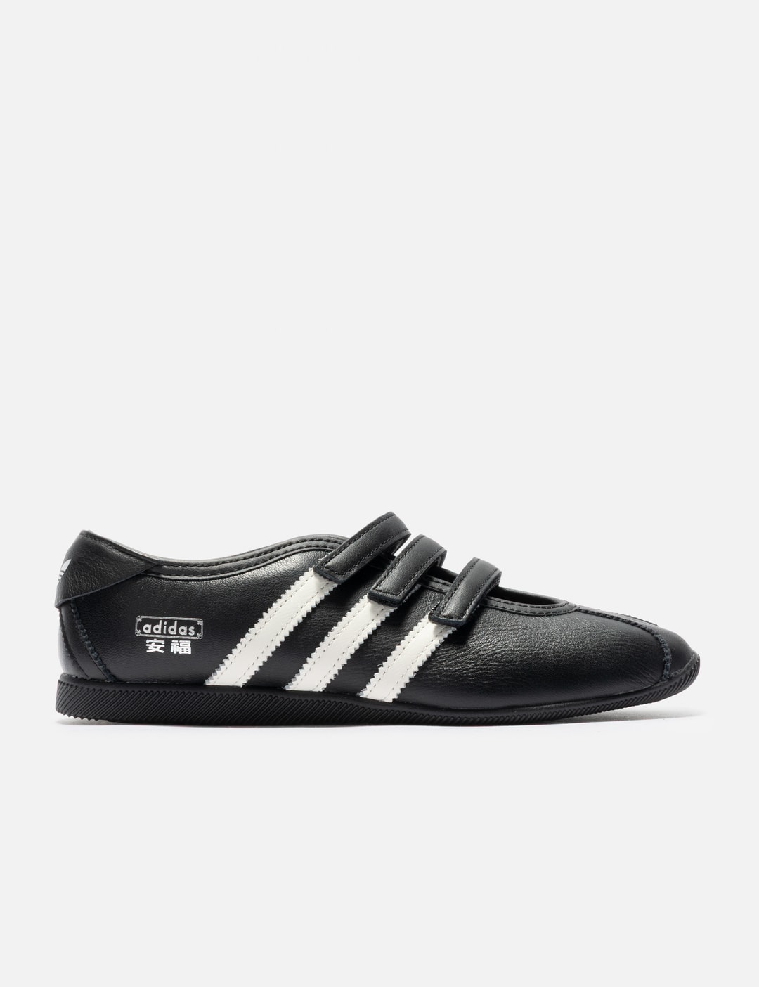 Adidas ANFU Trainers