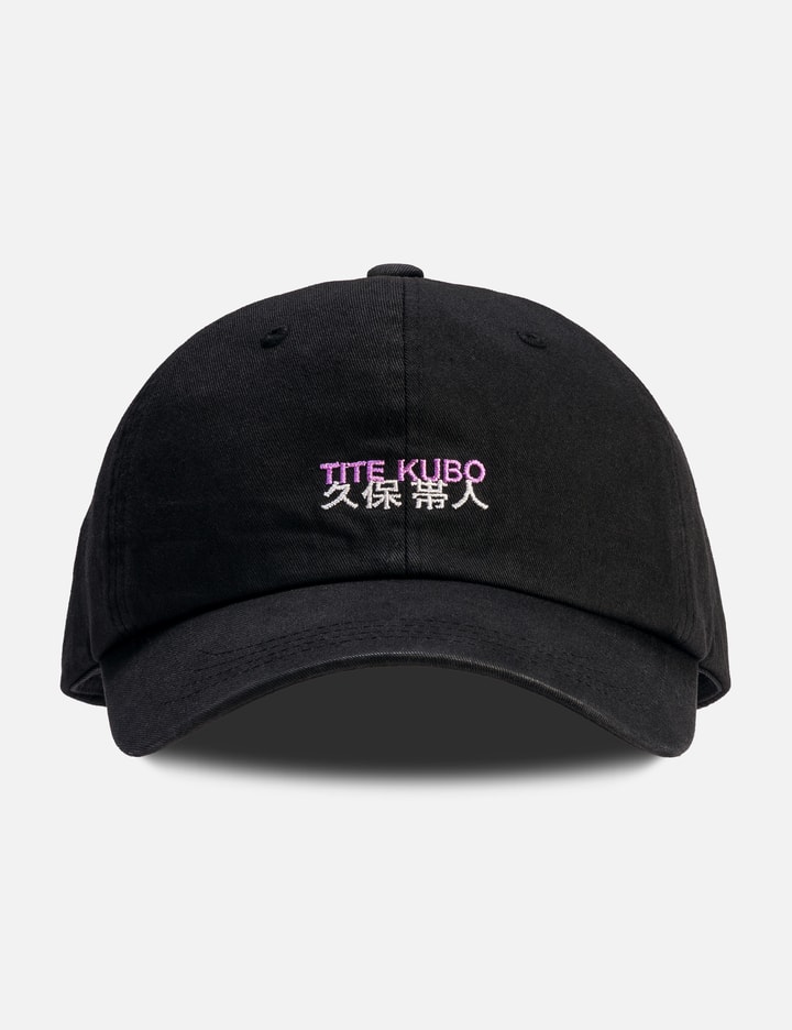 Hypebeast Hypebeast X Tite Kubo Graphic Ball Cap