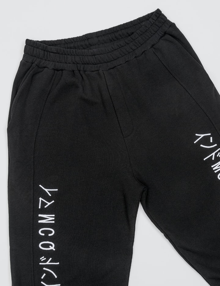 Katsumi Sweat Pants Placeholder Image