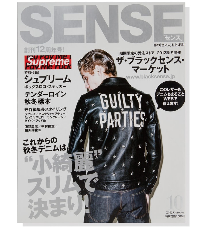 SENSE 105 Placeholder Image