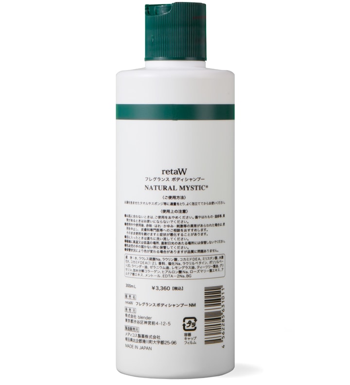 Natural Mystic Fragrance Body Shampoo Placeholder Image