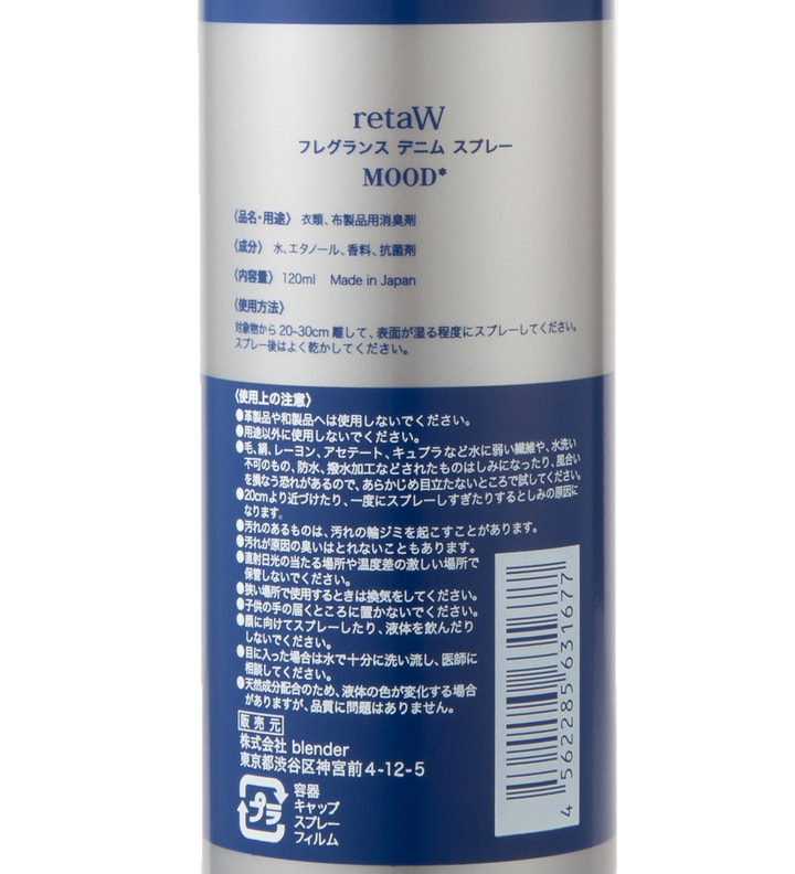 Mood Fragrance Liquid for Denim Placeholder Image
