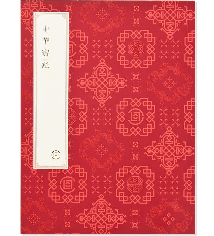 FRANK151 Chapter 52: China - Curated by CLOT  Placeholder Image