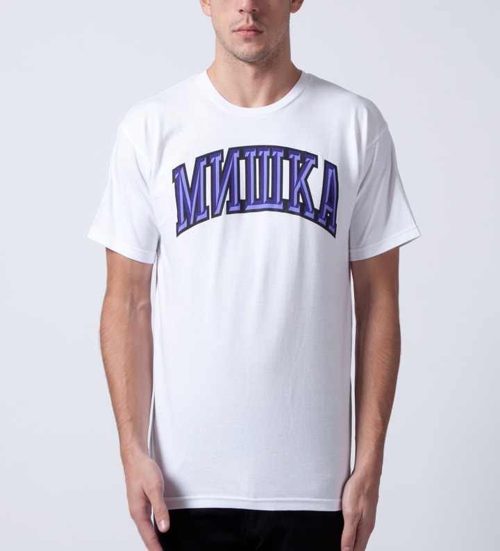 White Cyrillic Varsity II T-Shirt  Placeholder Image