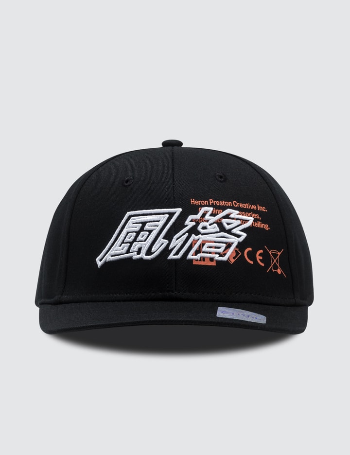 Chinese Baseball Cap Placeholder Image