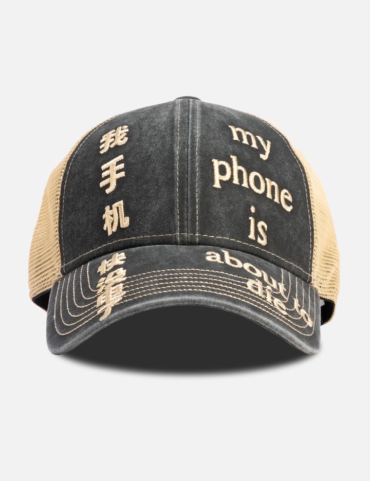 Praying Phone Hat