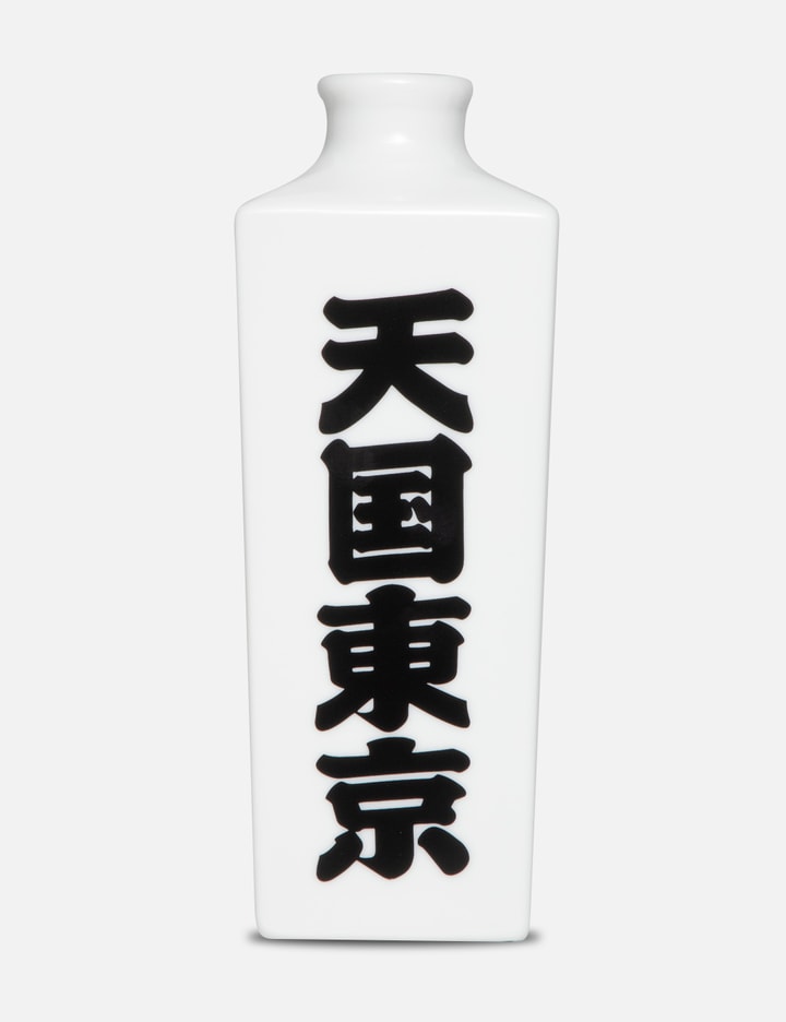 Sake Bottle & Cup Placeholder Image