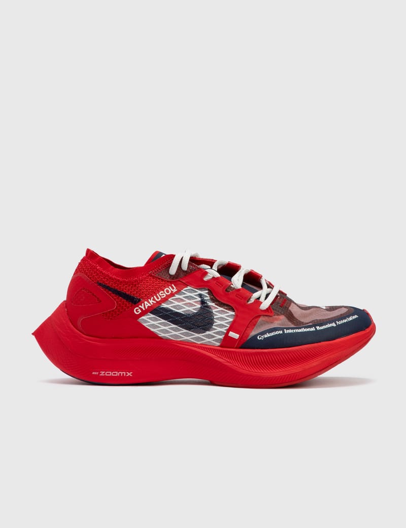 nike gyakusou shoes
