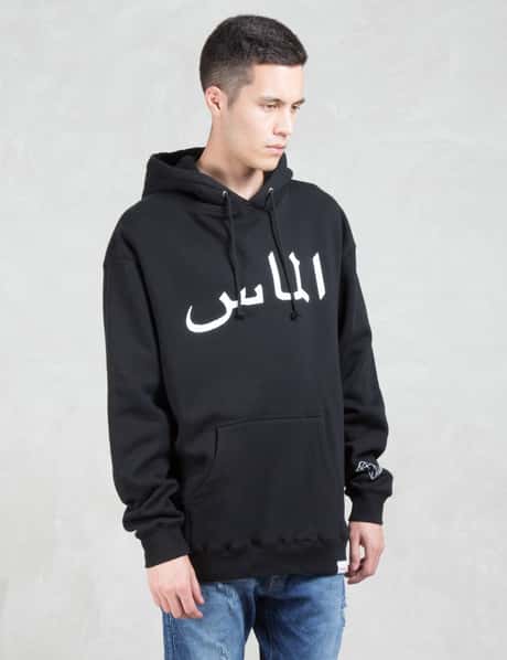 Diamond Supply Arabic Hoodie HBX