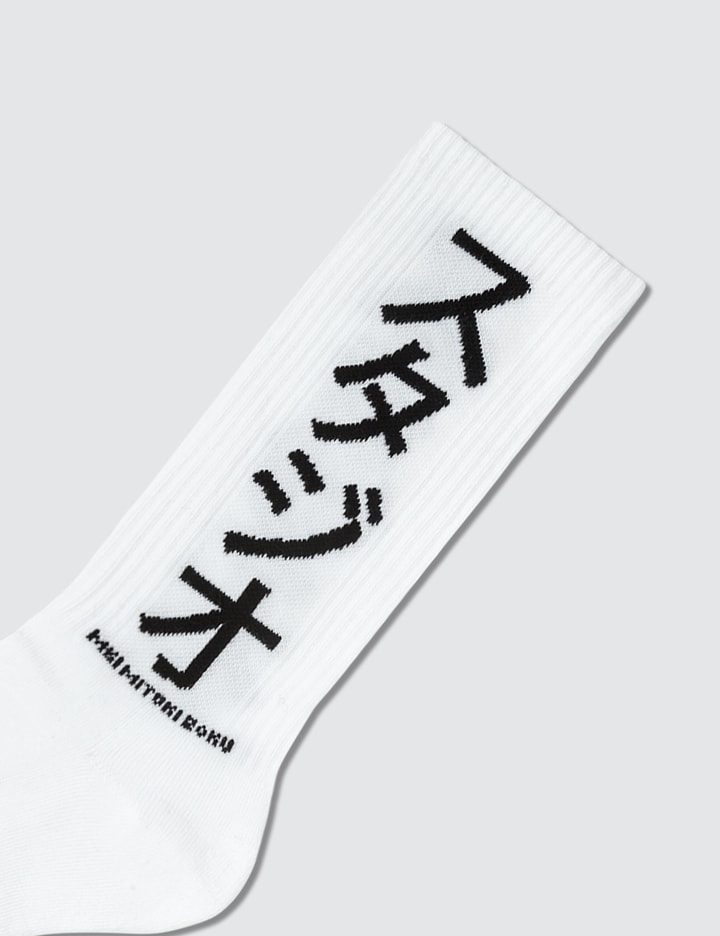 MKI Symbol Socks Placeholder Image