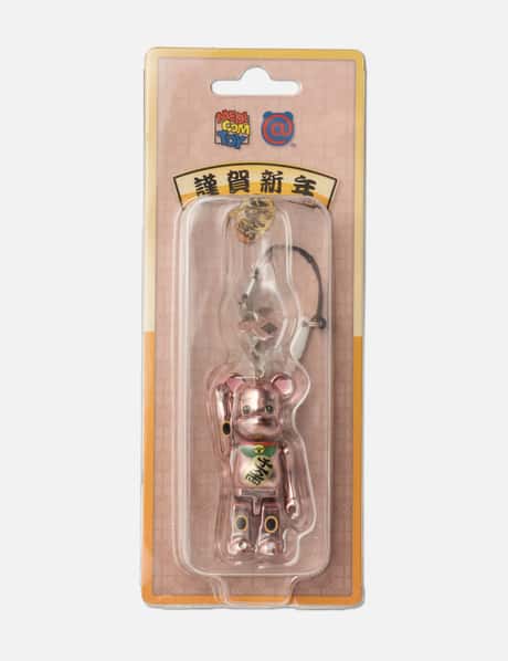 Medicom Toy Be@rbrick 2022 CNY Keychain